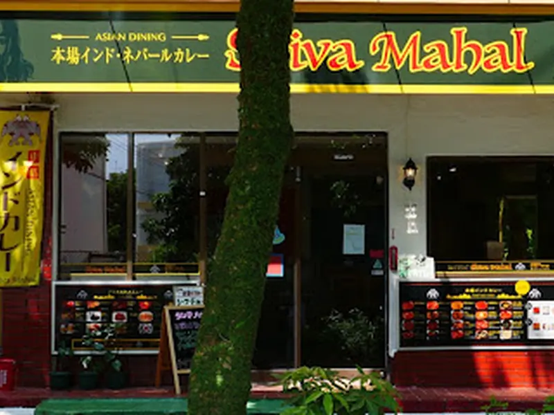 Shiva Mahal (シヴァ マハル)