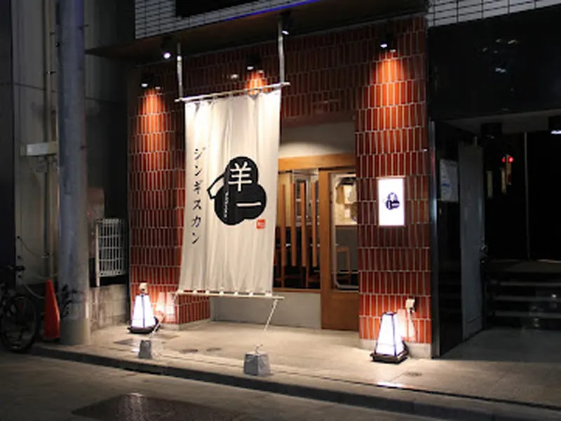 Jingisukansen Yoichi