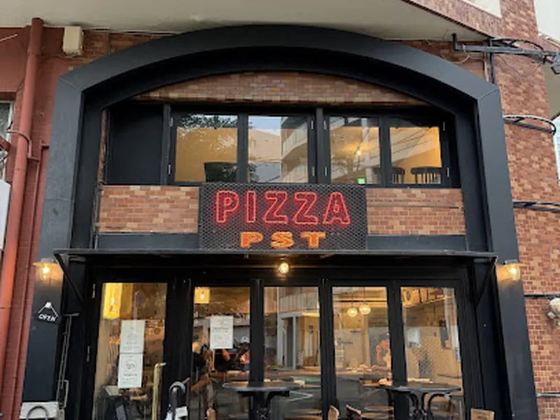 PST Higashi Azabu (Pizza Studio Tamaki Higashi Azabu)