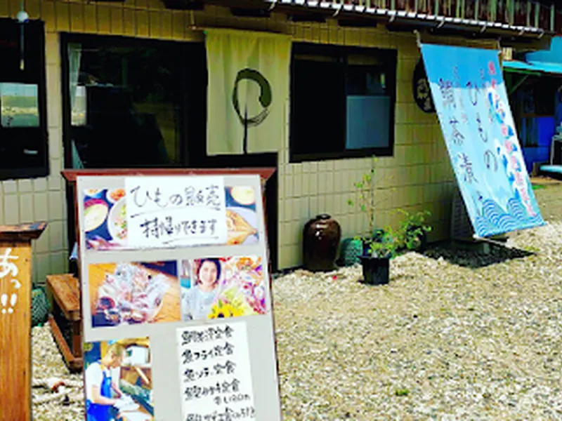 Maruya Seafood