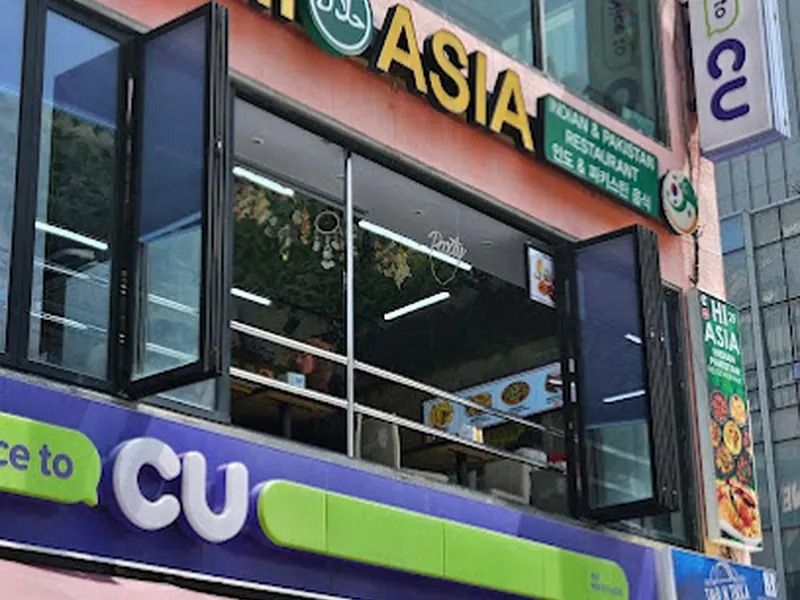 Hi asia Pakistani & Indian halal restaurant 펀자브