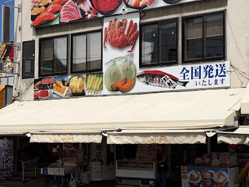 Sapporo Crab Market