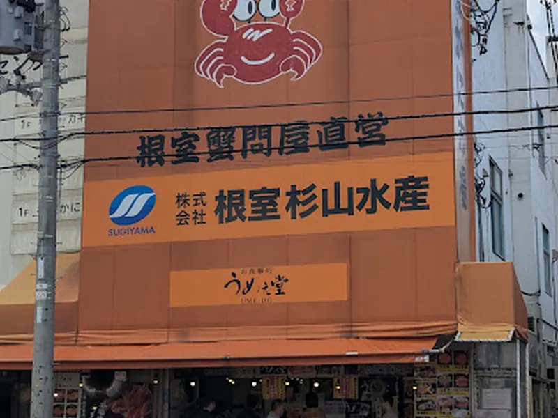 Sapporo Crab Market