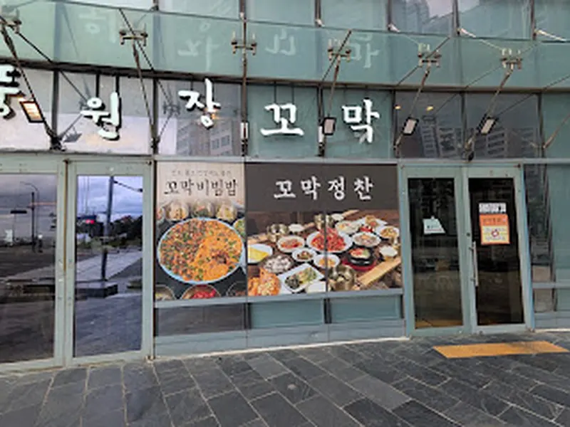 Poong Won Jang Cockle Restaurant