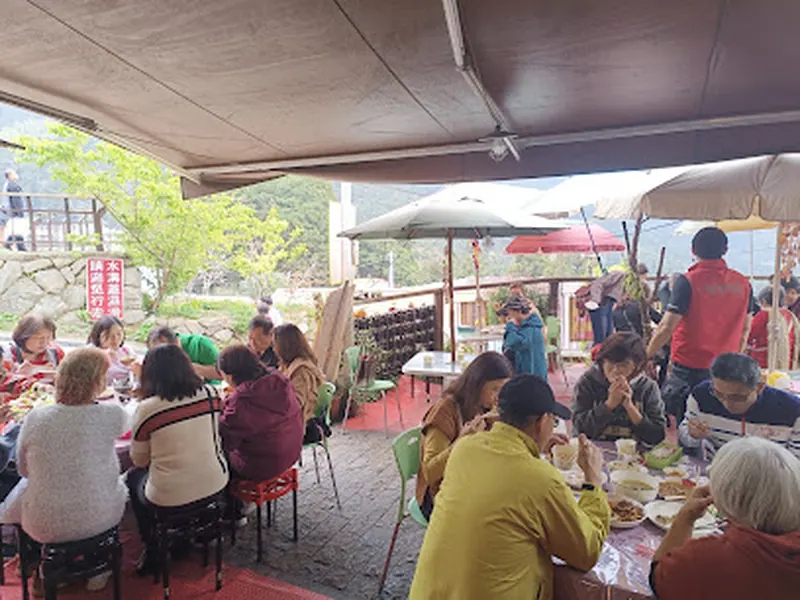 奮起湖樂樂花園餐飲