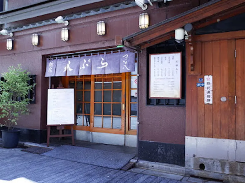 Tempura Shinjuku Tsunahachi Souhonten