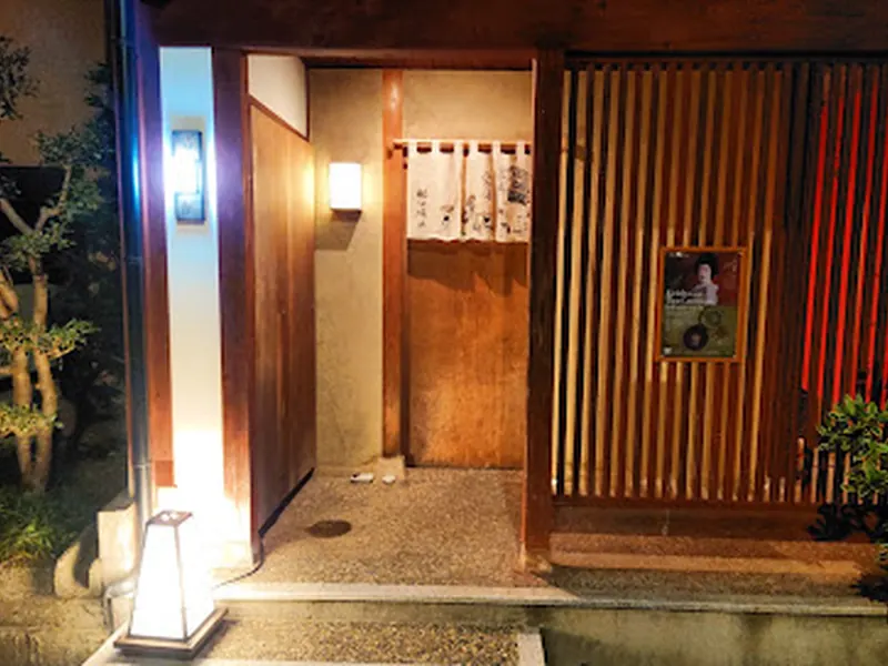 Sushi Kibatani