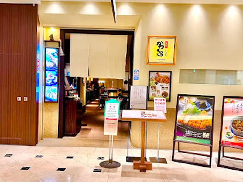 Katsukura Shinjuku Takashimaya