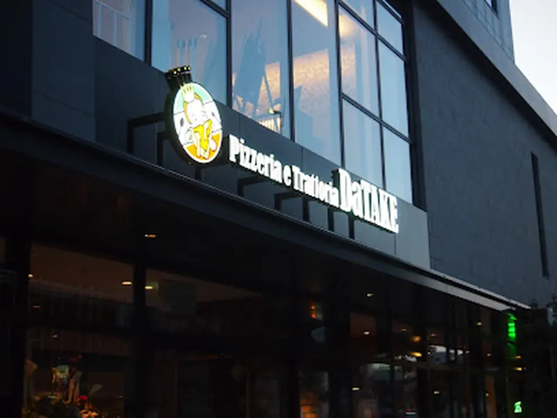 Pizzeria e Trattoria Da TAKE