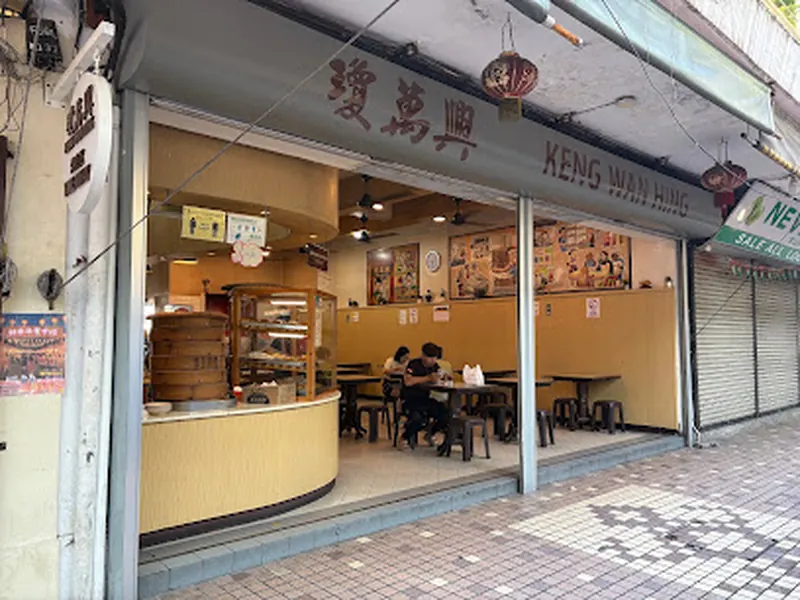 Keng Wan Hing