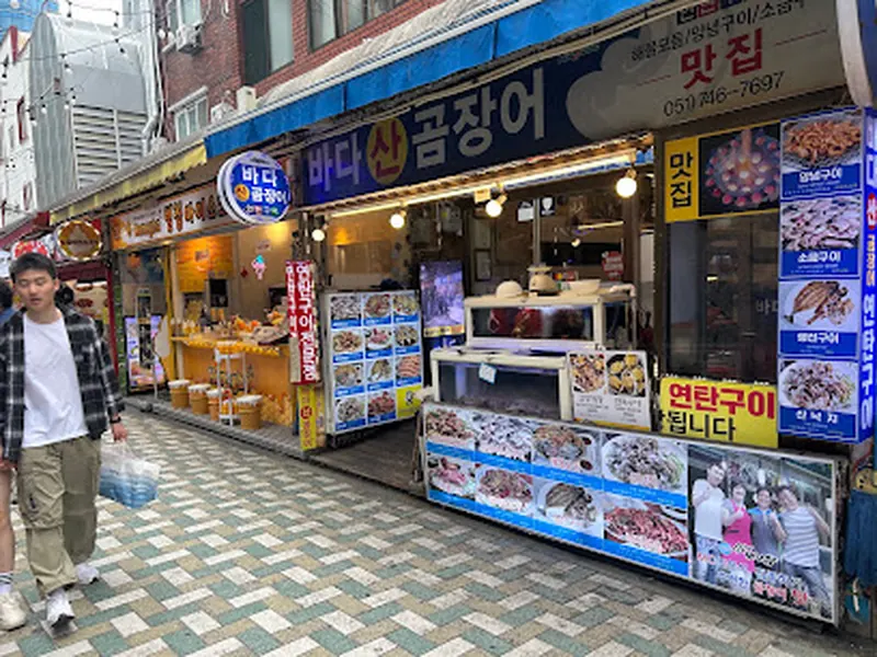 Haeundae Traditional Market