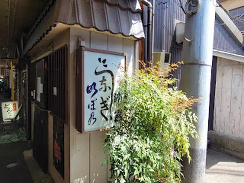 Neiro