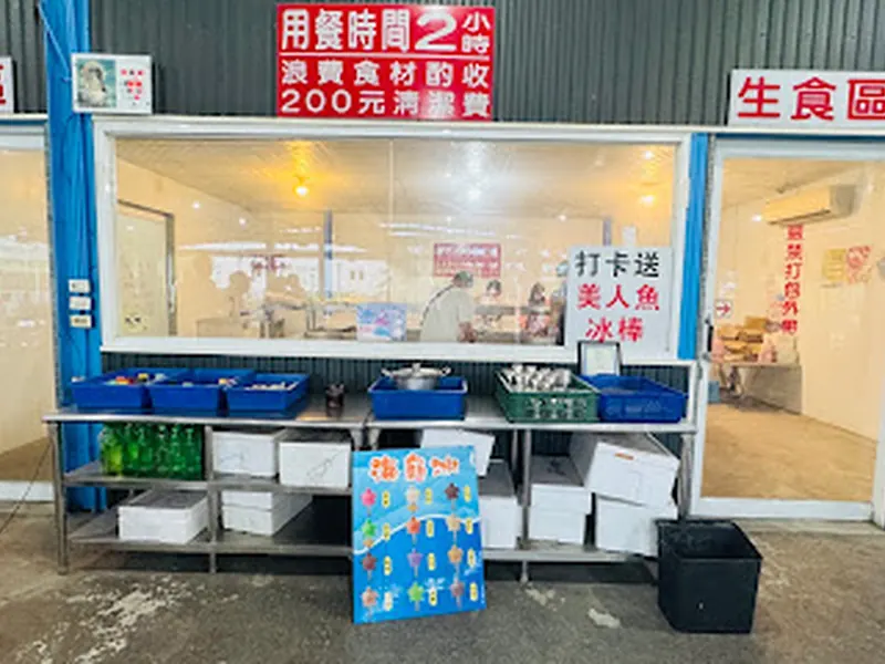 好香香碳烤