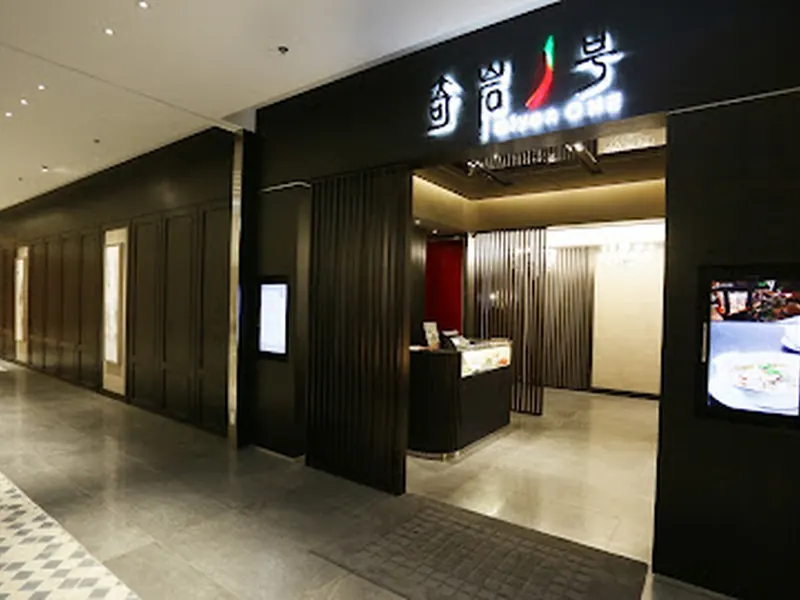 Qiyan One