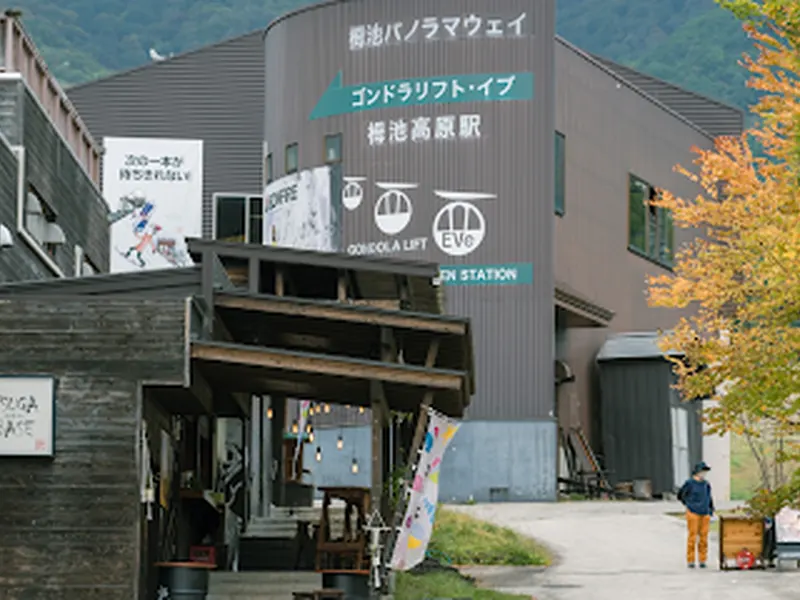 TSUGA BASE【ツガベース】