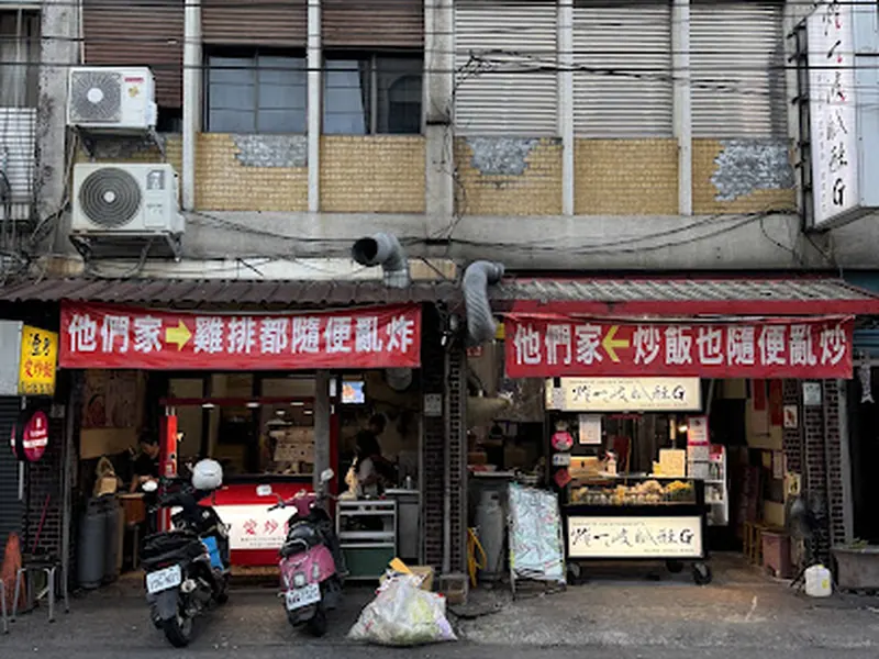 逸馨脆皮烤鴨