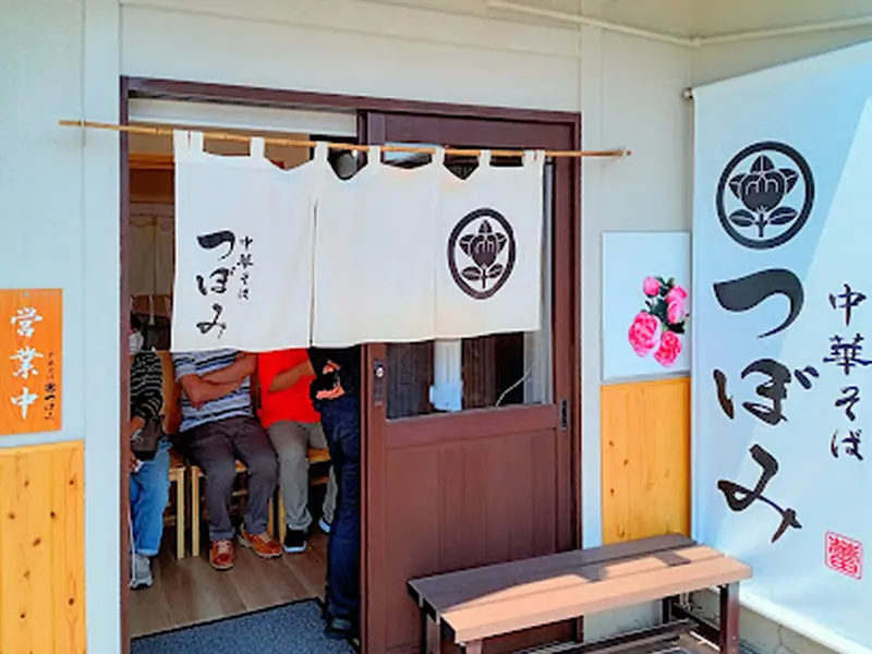 Tsubomi