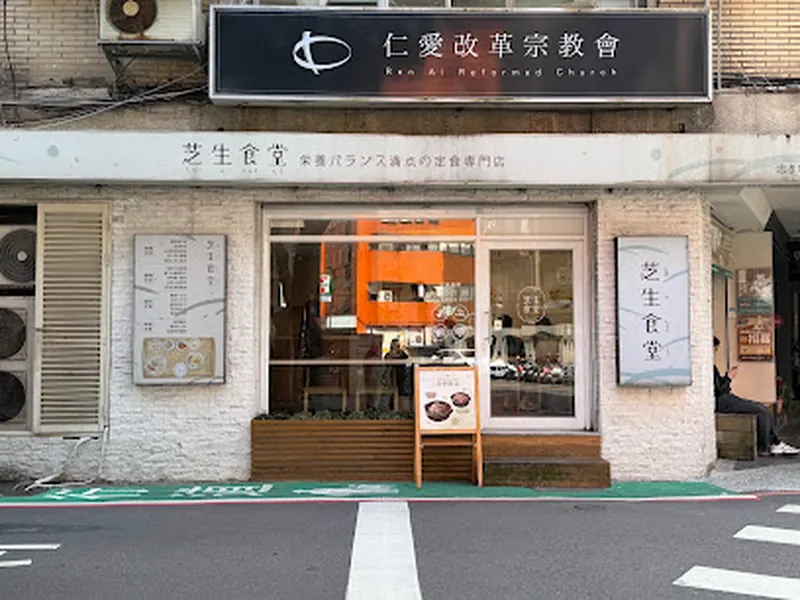 芝生食堂 sibafu shokudo