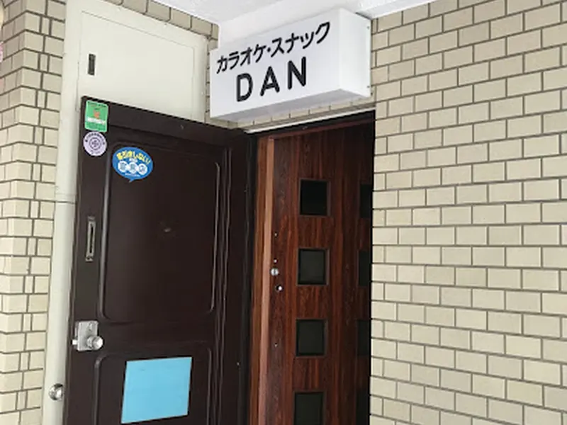 Akasaka Raimon
