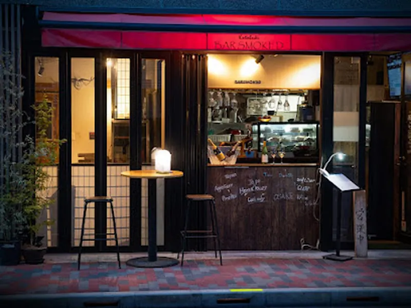 ASAKUSA BAR SMOKED KOTOBUKI