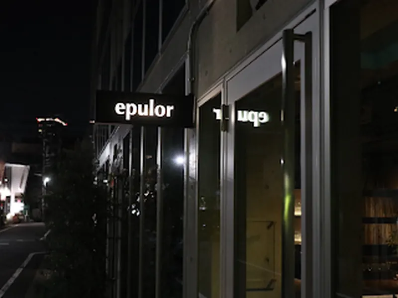 epulor