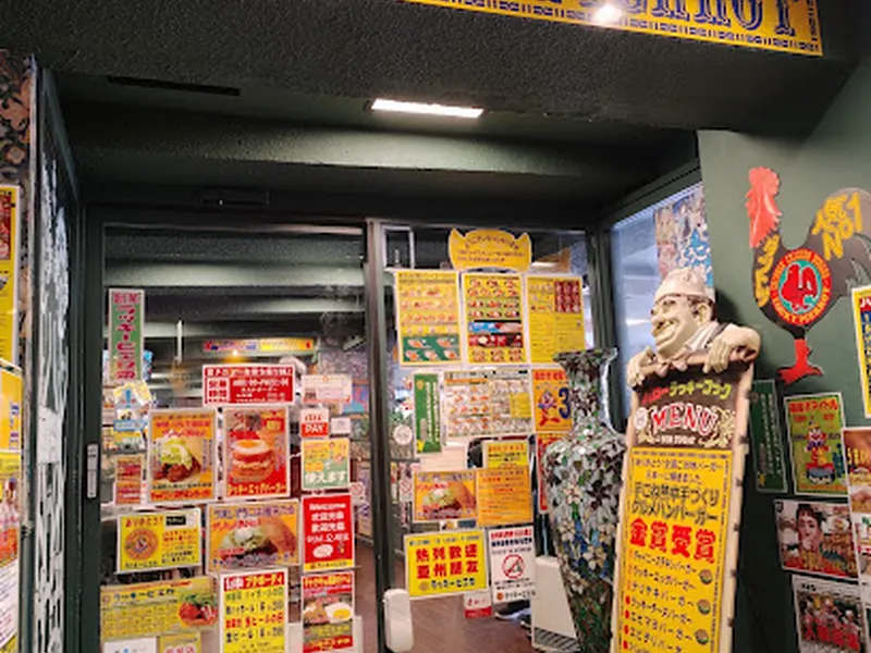 Lucky Pierrot Hakodate Ekimae branch