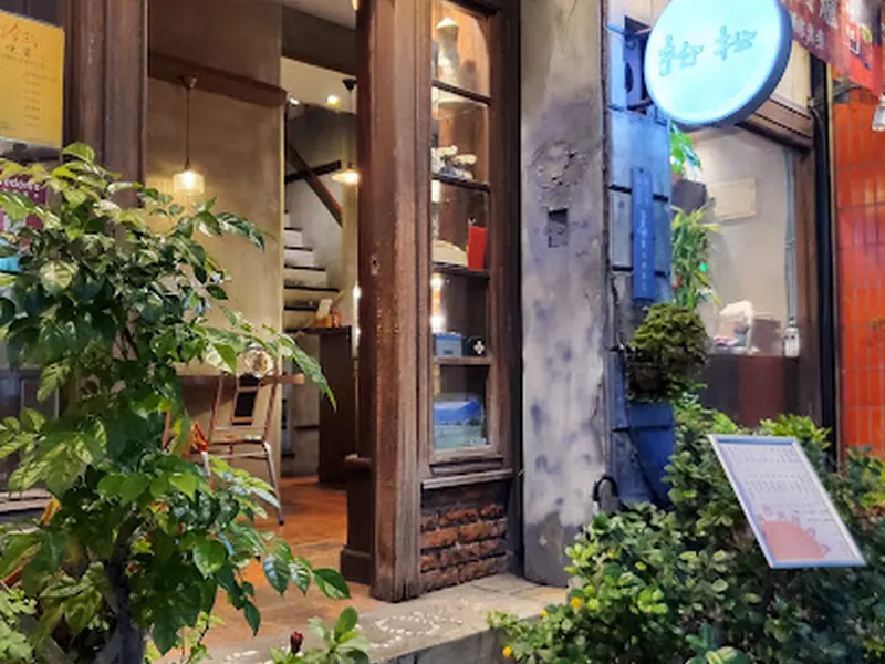 拾松｜新店美食｜新店小吃｜西魯肉｜糕渣