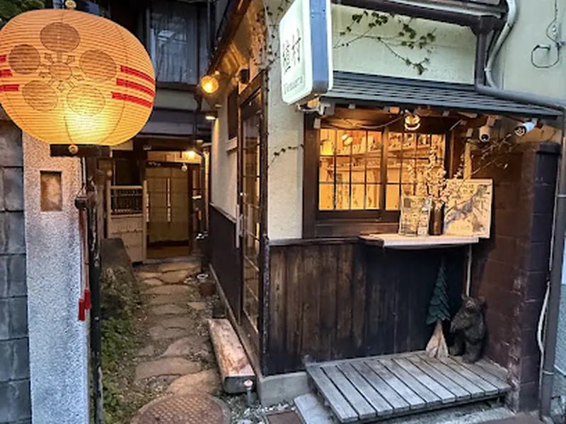 Uemura (Farm to table restaurant )