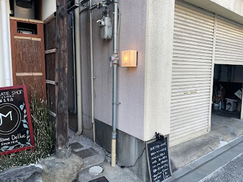 祇園下河原 おりじん