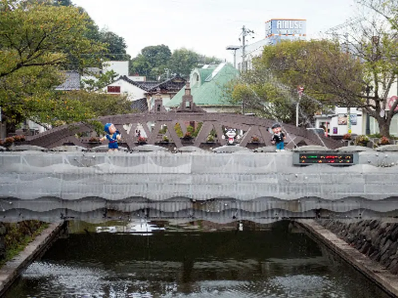 Minatogawa Riverwalk
