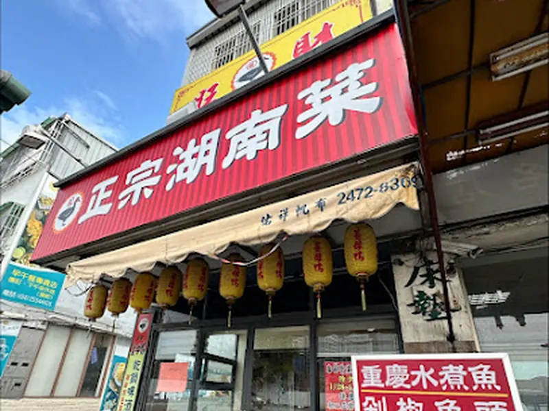 旺財炭燒薑母鴨（ 乾鍋啤酒鴨）