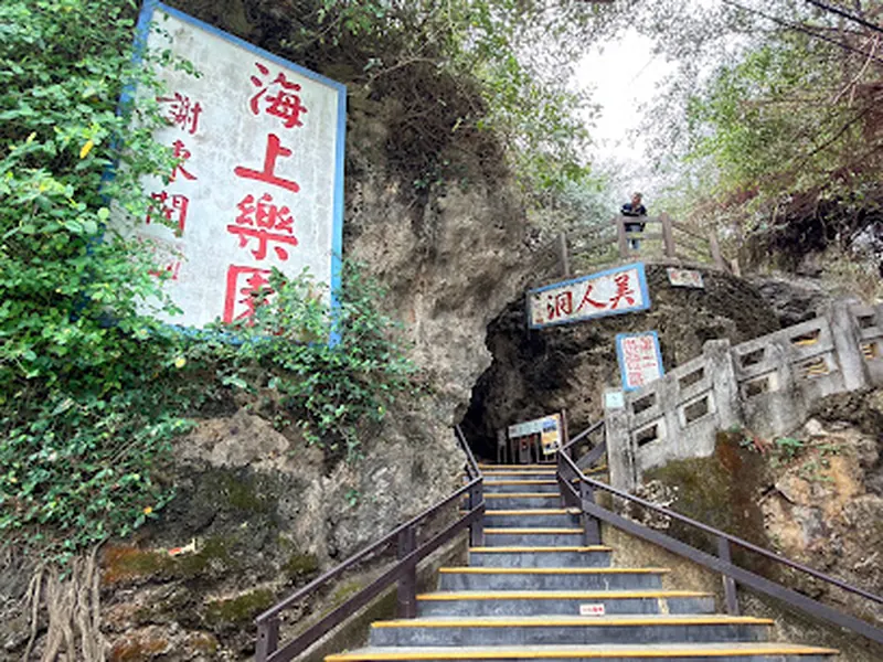 Beauty Cave