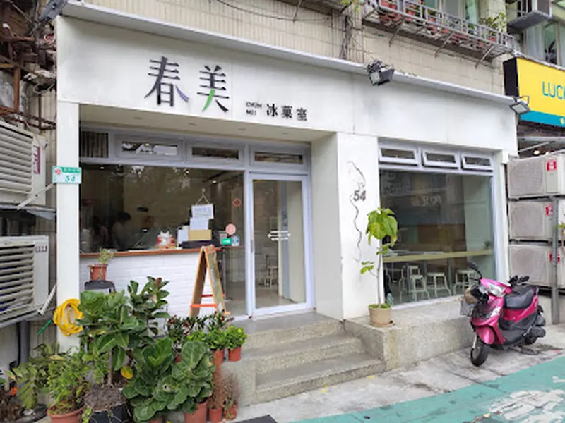 Chun Mei Ice Shop