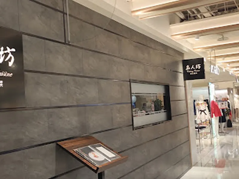 Hi-Lai Celebrity Cuisine Taichung Branch