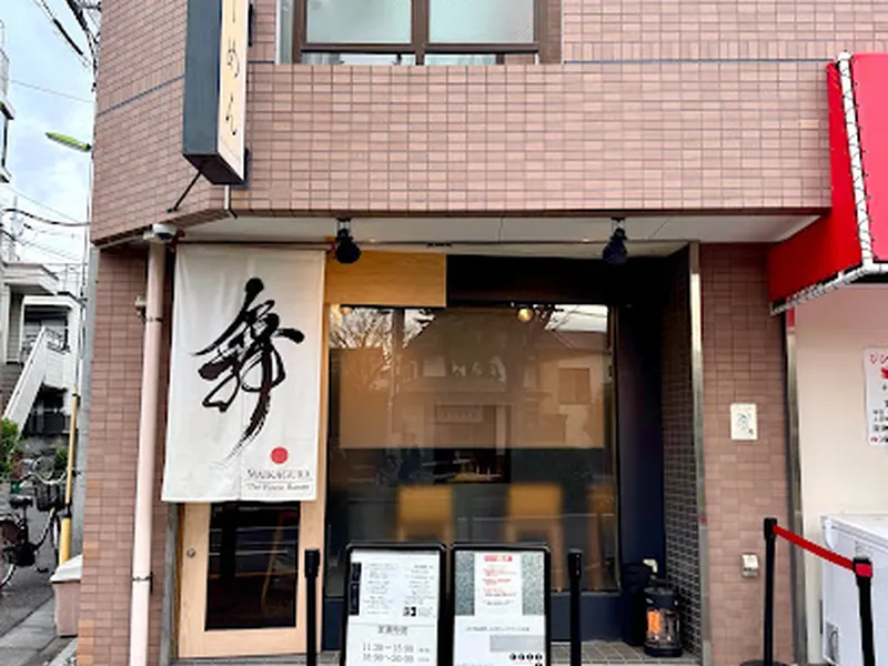 Ramen MAIKAGURA