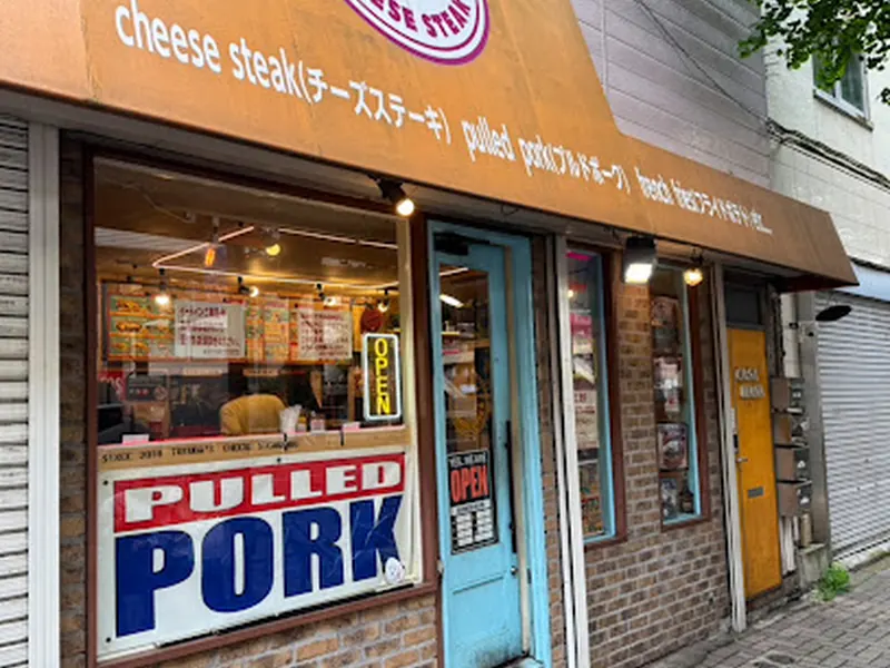 Toyoda Cheesesteak & BBQ
