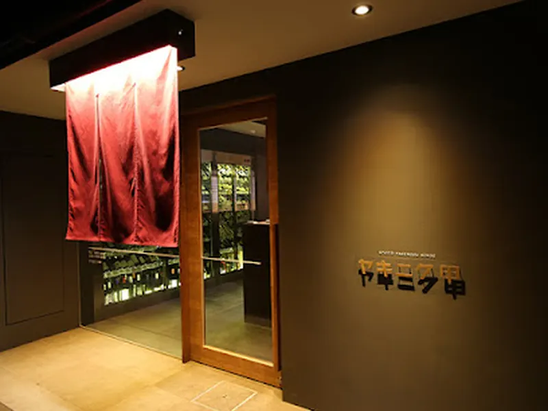 YAKINIKU KINOE