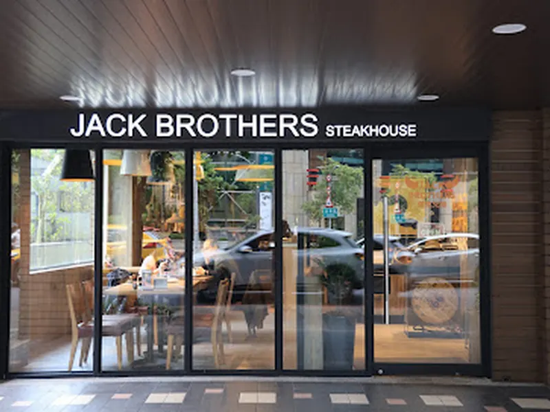傑克兄弟牛排館臺北信義店 Jack Brothers Steakhouse Taipei