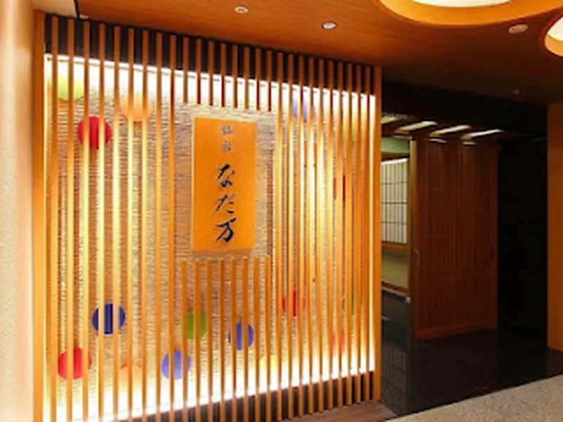 Sendai Nadaman