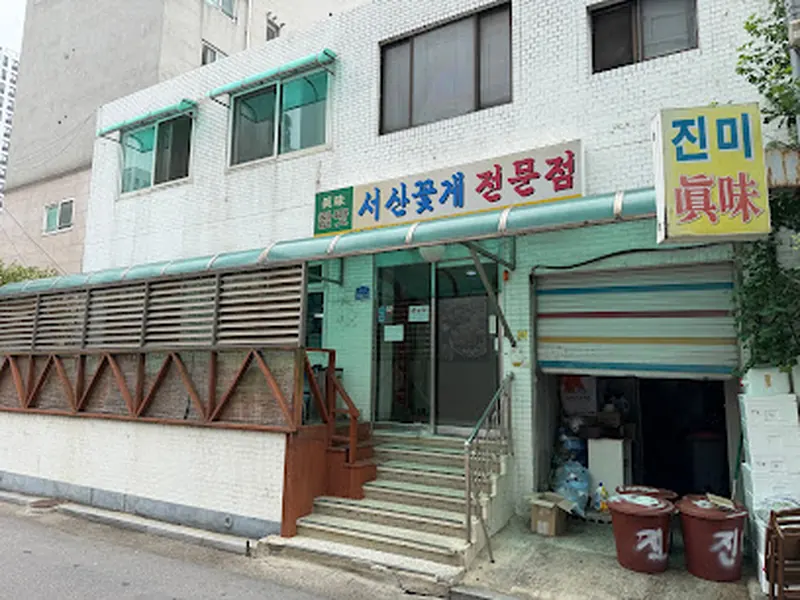 Jinmi Sikdang