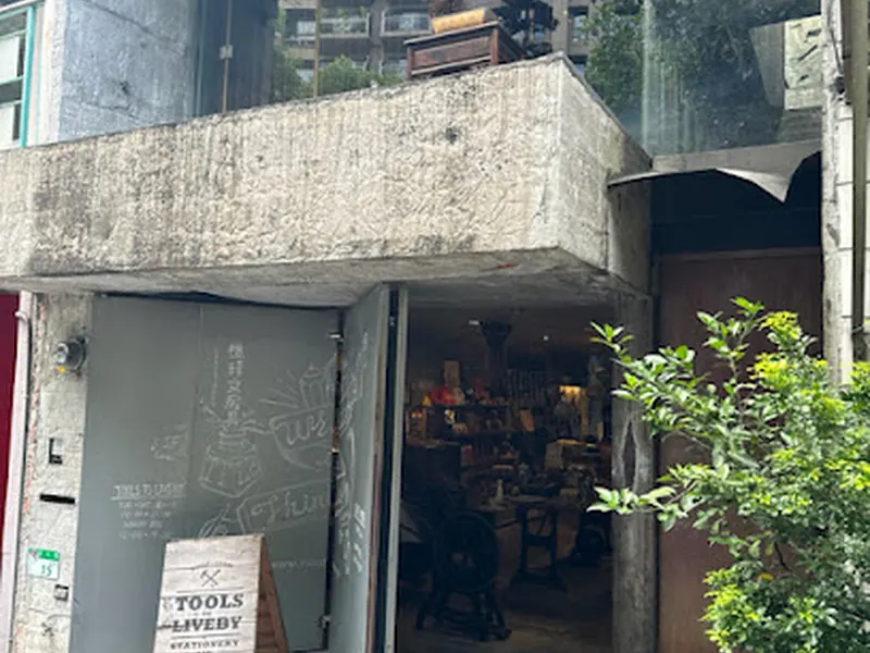 Liquide Ambré
