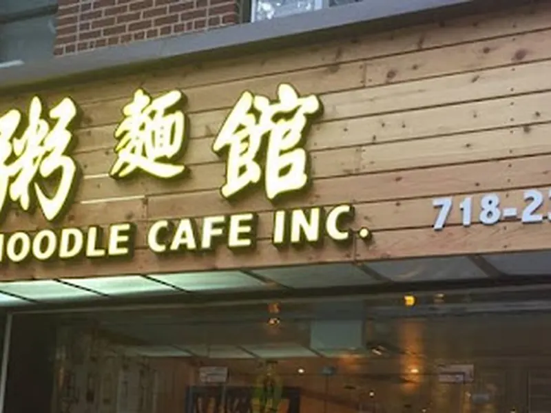 E Noodle Chinatown