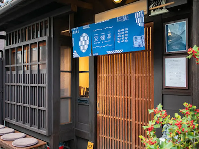 熟成豚専門とんかつ店 空蝉亭