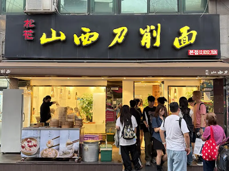 Songhua Shanxi Cut Noodles