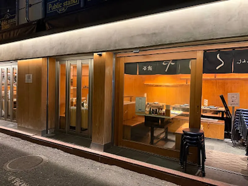 Tsukishima Monja Kuuya Shibuya