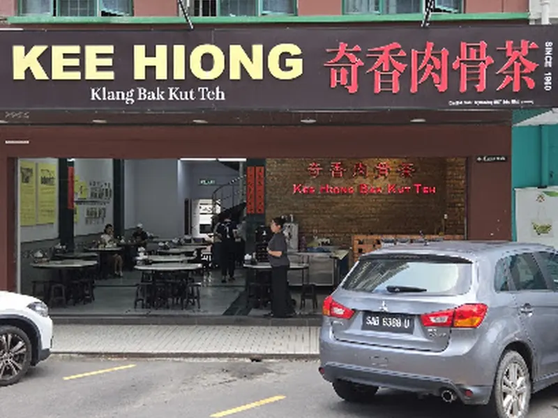 Kee Hiong Bak Kut Teh (Kota Kinabalu)