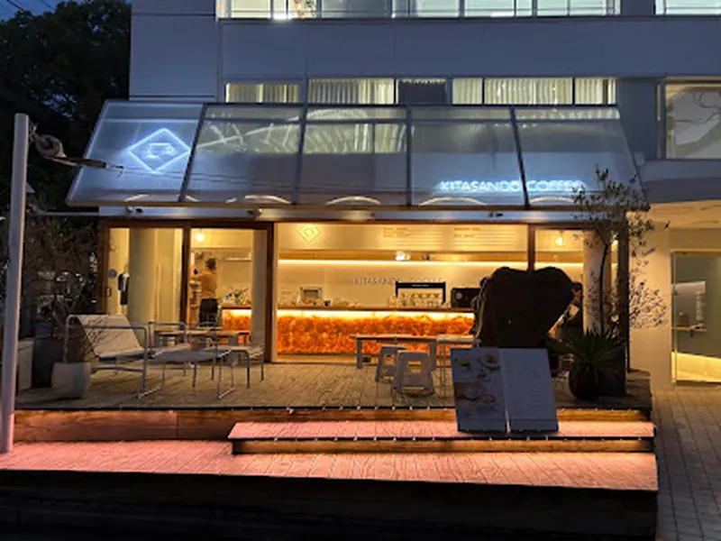 Kitasando Coffee