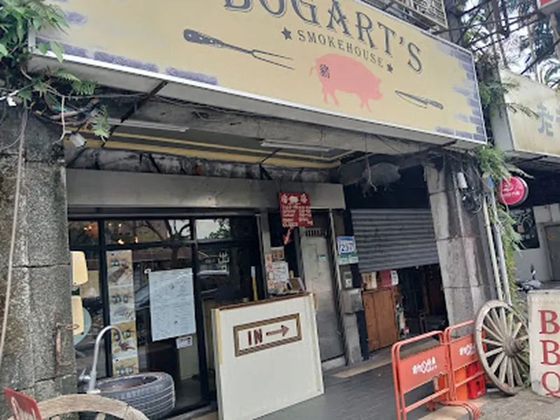 Bogart's Smokehouse Taipei (美式木柴烤肉屋)