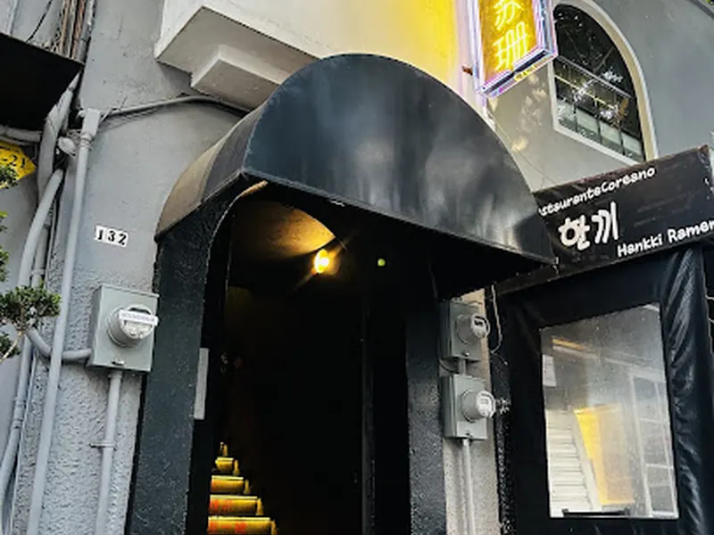 Tokyo Music Bar