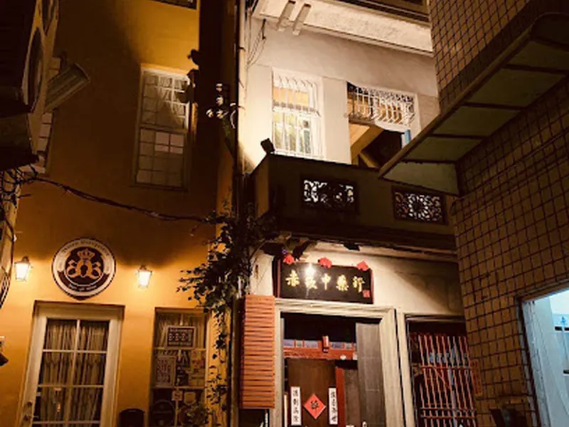 Speakeasy Bar